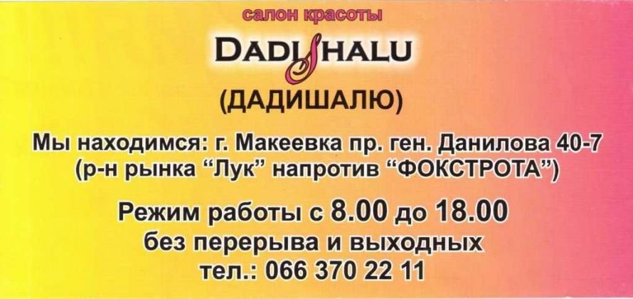 акция 1