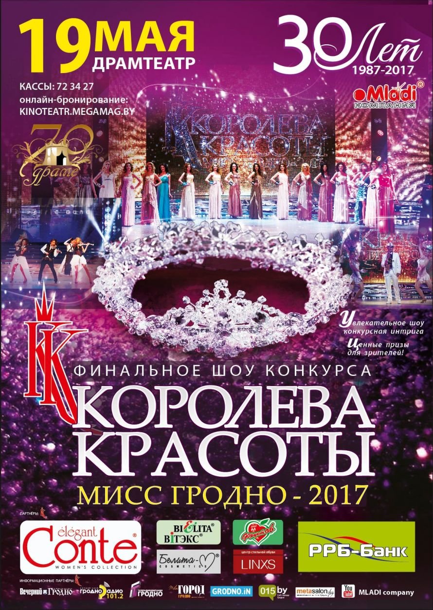 Афиша2