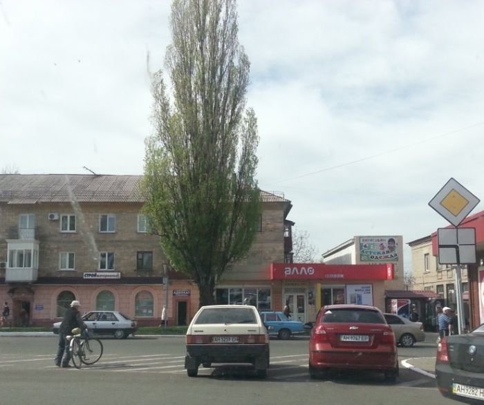 ГАИ - 2