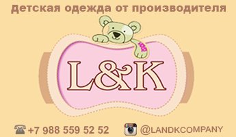 LandK55