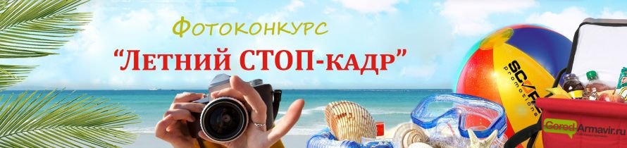 summer-banner55.psd55