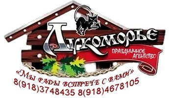 Проба 555