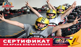 наоми гонки