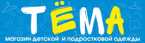 3 место