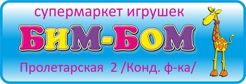 1 место