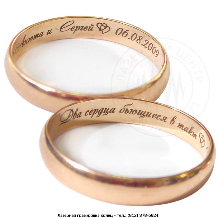 engraving_ring_20