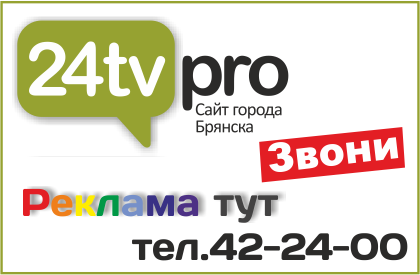 реклама тут новый год