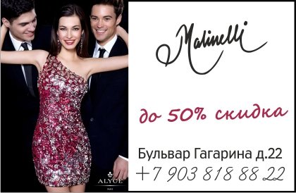 реклама тут новый год