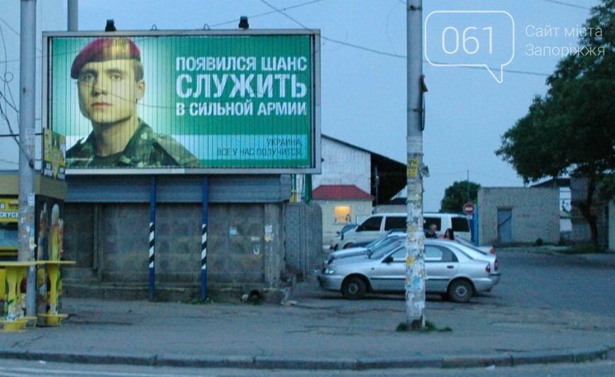 Дело в рекламе. Реклама армии. Баннер на военкомат. Реклама военкомата. Рекламный баннер армия.