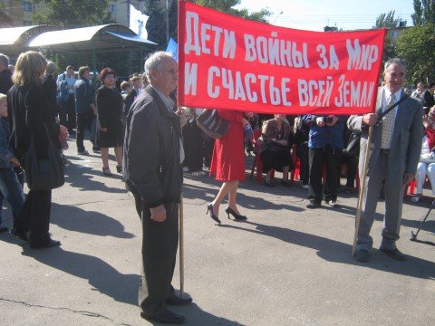 Дети войны активны не только в общественном транспорте... Дети войны активны не только в общественном транспорте...