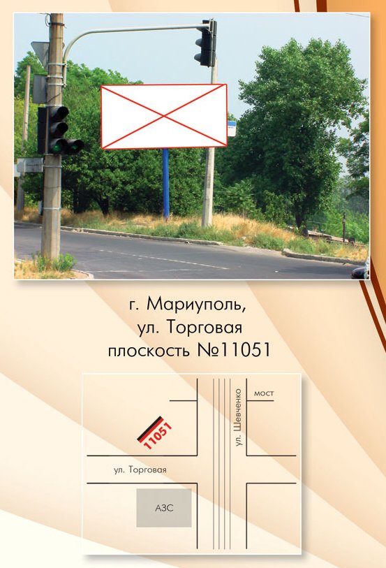 ул.Торговая 1 ул.Торговая 1