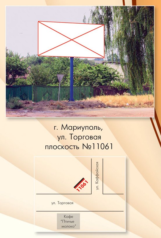 ул.Торговая 2 ул.Торговая 2