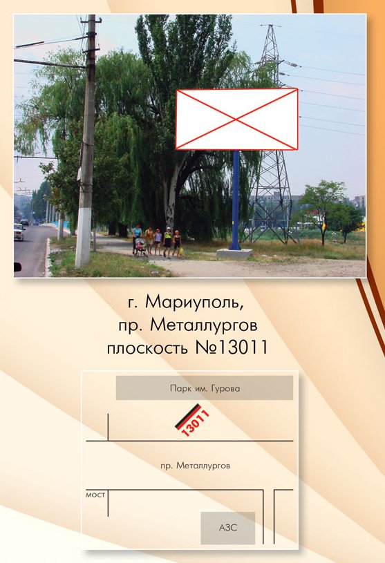 пр.Металлургов пр.Металлургов
