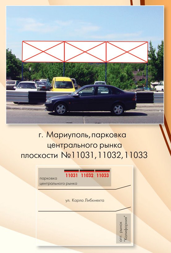 центральный рынок 3шт центральный рынок 3шт