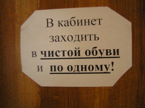 Четко и лаконично Четко и лаконично