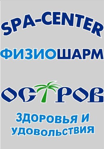 Наклейка1 Наклейка1