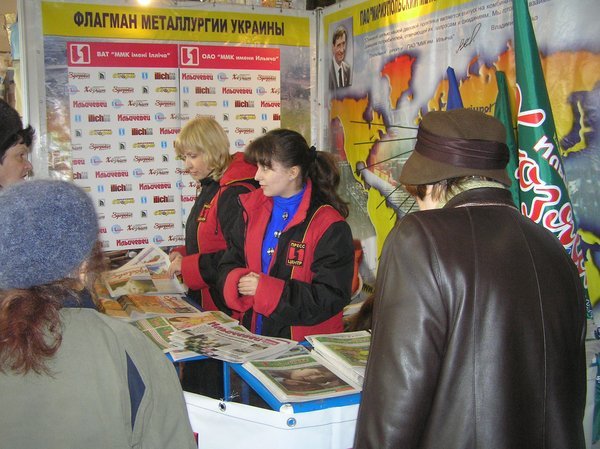 На выставке -ярмарке «Весна - Мариуполь-2011» впервые пред..., фото-9 На выставке -ярмарке «Весна - Мариуполь-2011» впервые представили отечественные стиральные машинки, вилки и вафельницы (ФОТО), фото-9