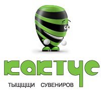 В магазине подарков «Кактус» чудеса происходят постоянно, фото-1 В магазине подарков «Кактус» чудеса происходят постоянно, фото-1