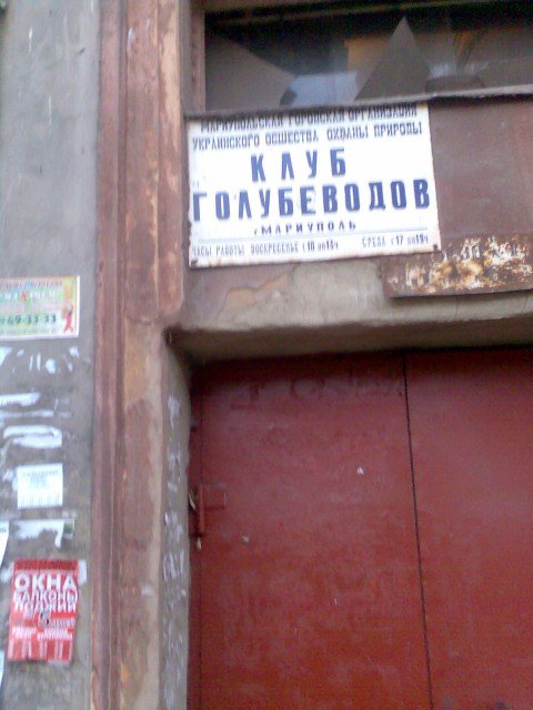 уже история уже история