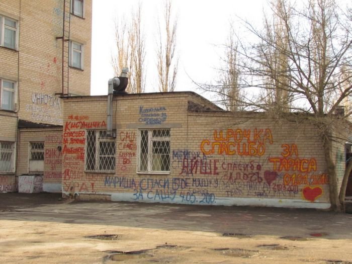 Мелитополь 024_новый размер Мелитополь 024_новый размер