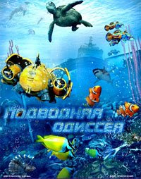 podvod