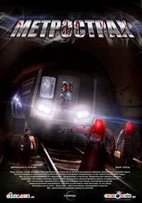 poster_a2_metrofear_ru