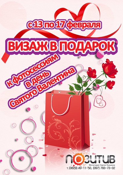 Ралик Ралик