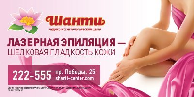 МКЦ «Шанти» поздравляет Вас с Праздником Весны!, фото-1 МКЦ «Шанти» поздравляет Вас с Праздником Весны!, фото-1