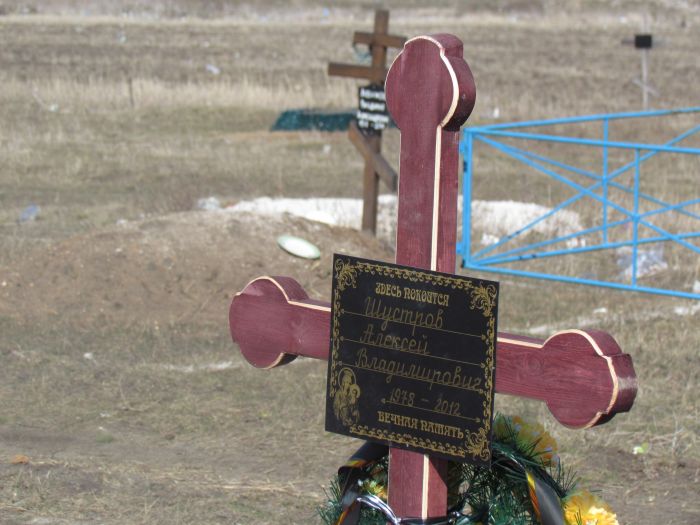 Шок: Мариупольца, выигравшего в лотерею миллион, сегодня по..., фото-4 Шок: Мариупольца, выигравшего в лотерею миллион, сегодня похоронили (ФОТО), фото-4
