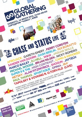 Оглашен состав артистов фестиваля Global Gathering, который..., фото-1 Оглашен состав артистов фестиваля Global Gathering, который состоится 14 июля в Киеве, фото-1