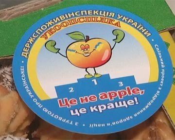 Дончанам расскажут, что можно есть, чтобы не отравиться (ФОТО), фото-2 Дончанам расскажут, что можно есть, чтобы не отравиться (ФОТО), фото-2
