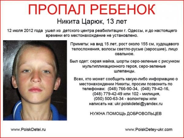 ребенок ребенок