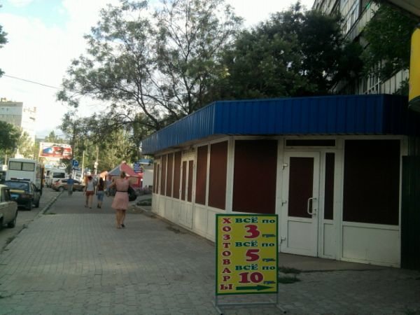 _вилучення гральних автоматів_1_19.07.12 _вилучення гральних автоматів_1_19.07.12