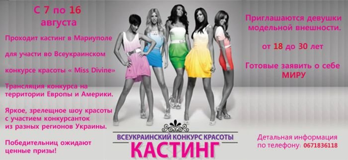 флаер флаер