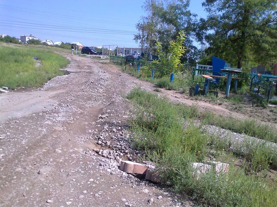 плох дорога плох дорога