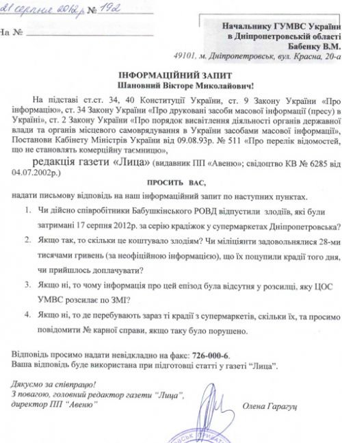 документ_ЛИЦА документ_ЛИЦА