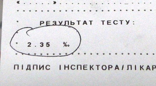 Миколаїв_УДАІ_пьян_маршр_260812_1 Миколаїв_УДАІ_пьян_маршр_260812_1