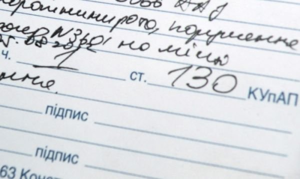 Миколаїв_УДАІ_пьян_маршр_260812_3 Миколаїв_УДАІ_пьян_маршр_260812_3