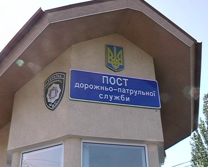 Миколаїв_УДАІ_Місячник_29 08 12_3 Миколаїв_УДАІ_Місячник_29 08 12_3