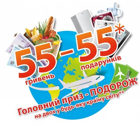 Считаем дни до отпуска!, фото-1 Считаем дни до отпуска!, фото-1