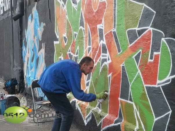 В Николаеве стартовал всеукраинский фестиваль граффити (ФОТО), фото-1 В Николаеве стартовал всеукраинский фестиваль граффити (ФОТО), фото-1