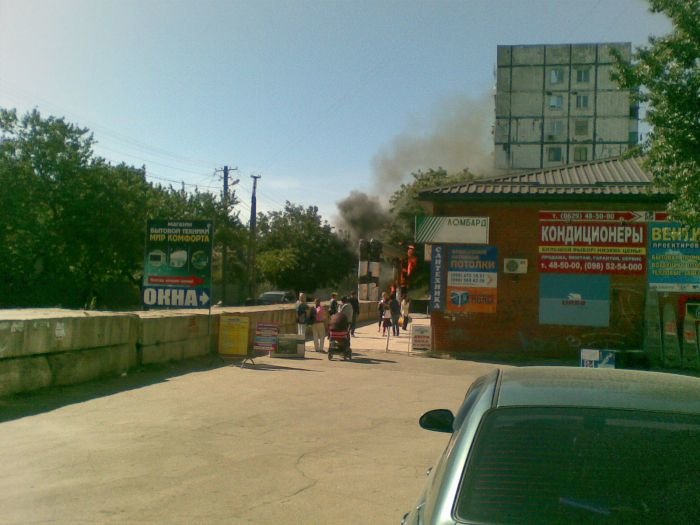 труба горит 2 труба горит 2