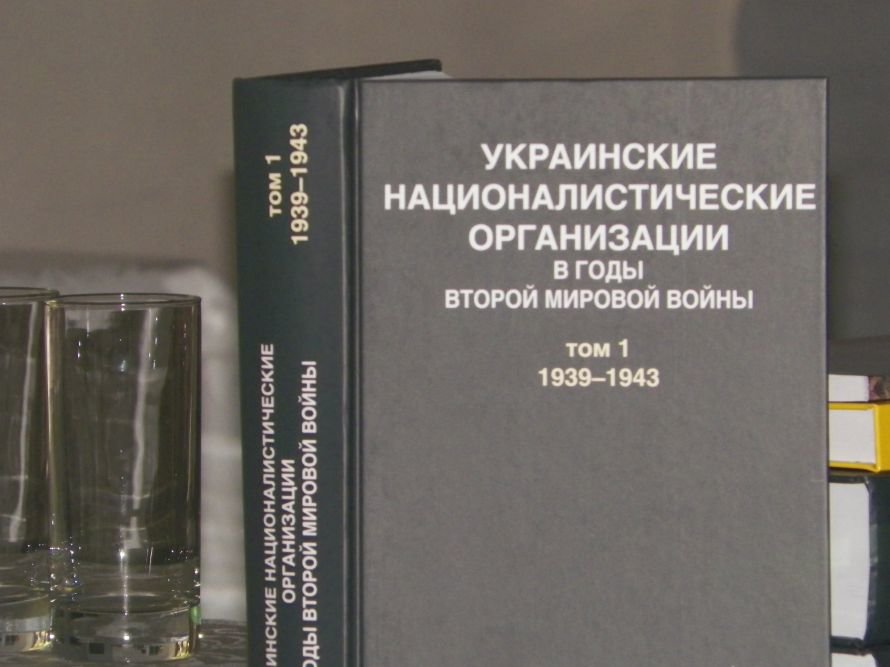 В Николаеве презентовали книгу о националистах в годы войны, фото-1 В Николаеве презентовали книгу о националистах в годы войны, фото-1