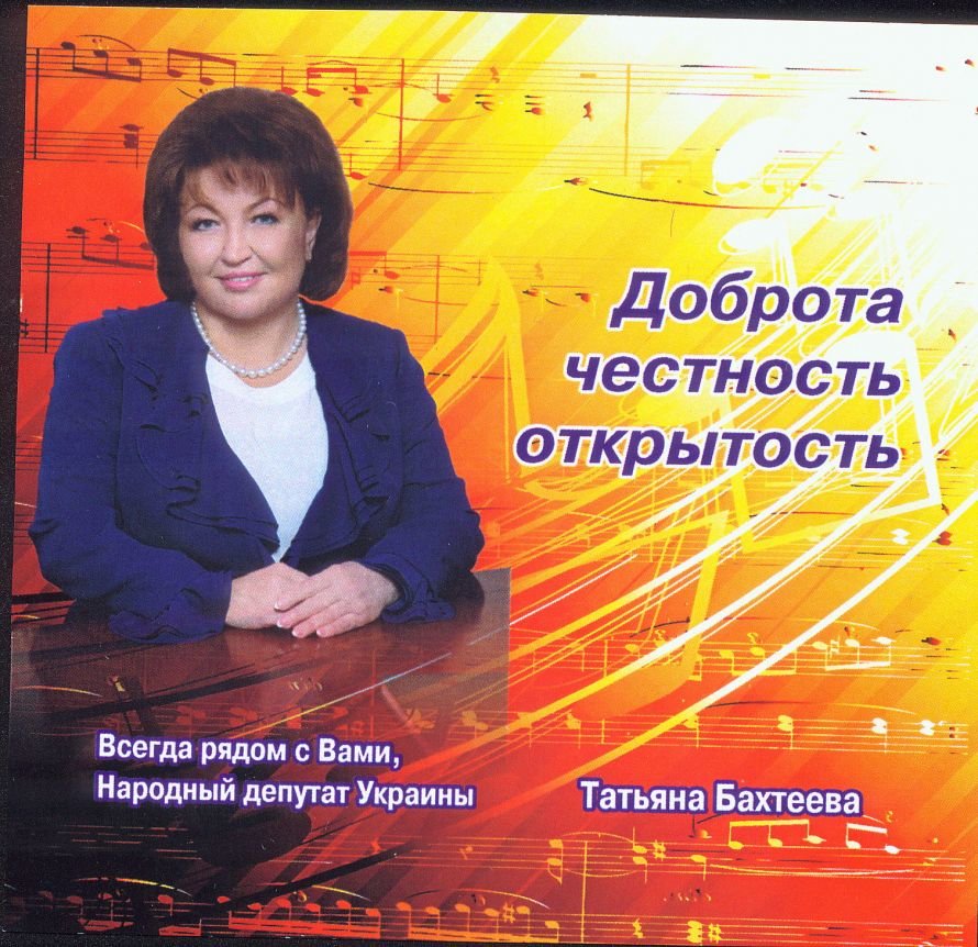 от бахтеев1 от бахтеев1