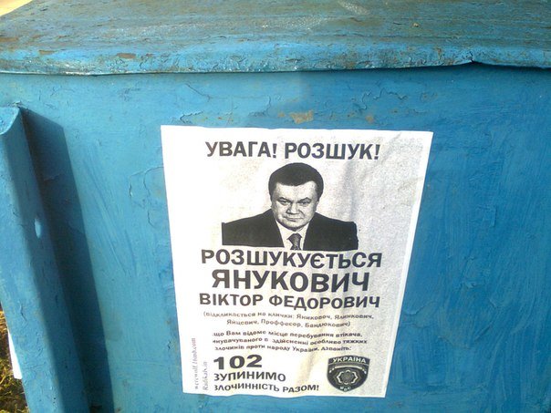 Коллекция агитационной макулатуры пополняется, фото-1 Коллекция агитационной макулатуры пополняется, фото-1