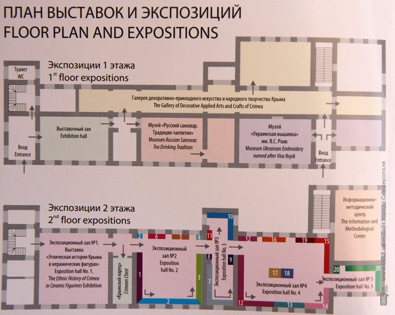 Русский музей санкт петербург план залов