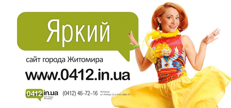 0412_vivid_ПРЕВЬЮ 0412_vivid_ПРЕВЬЮ