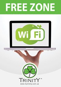 Где в Мариуполе есть свободный WI-FI?, фото-1 Где в Мариуполе есть свободный WI-FI?, фото-1