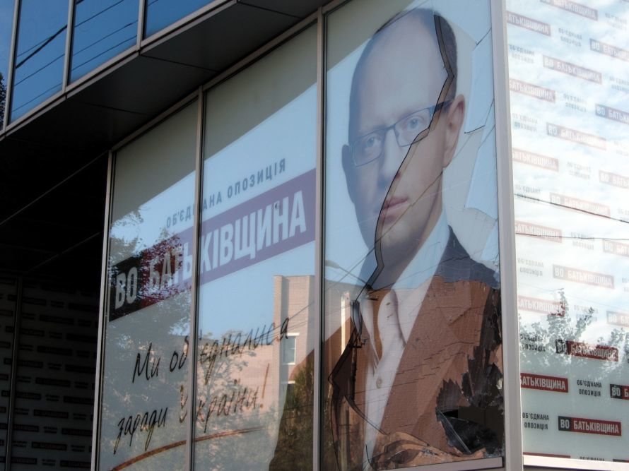 Политики-оппозиционеры считают, что наезд на днепропетровск..., фото-1 Политики-оппозиционеры считают, что наезд на днепропетровский офис «Батькіщини» кадиллака не был случайностью, фото-1