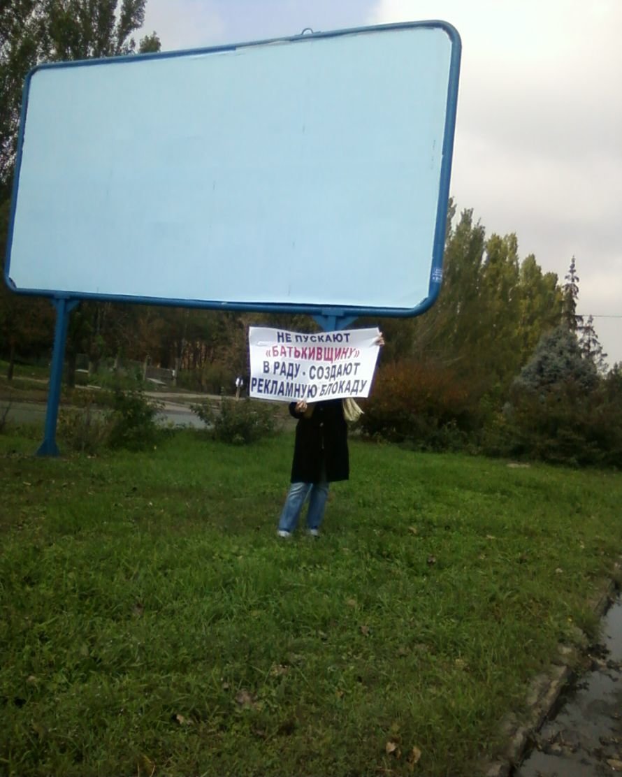 15.10.12 Никополь флешмоб 15.10.12 Никополь флешмоб